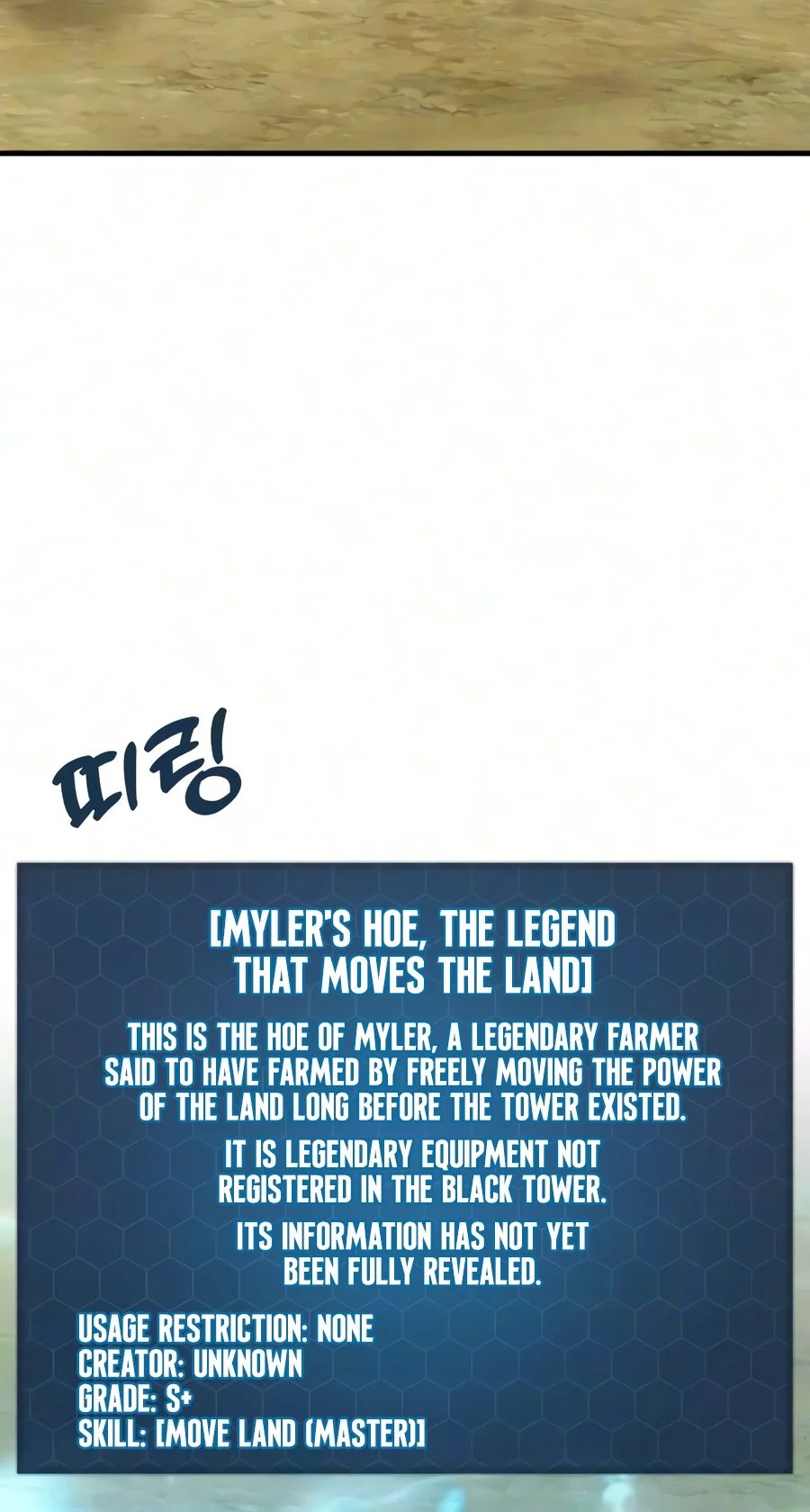 Solo Farming In The Tower Chapter 140 - Page 21