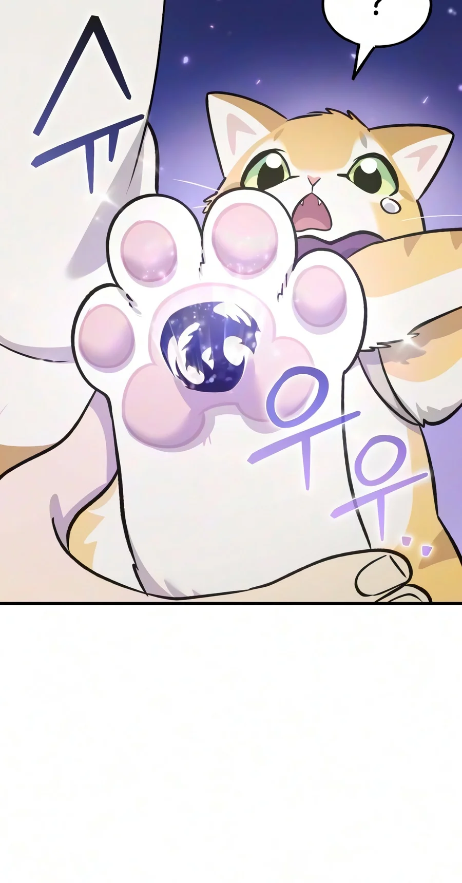 Solo Farming In The Tower Chapter 143 - Page 23