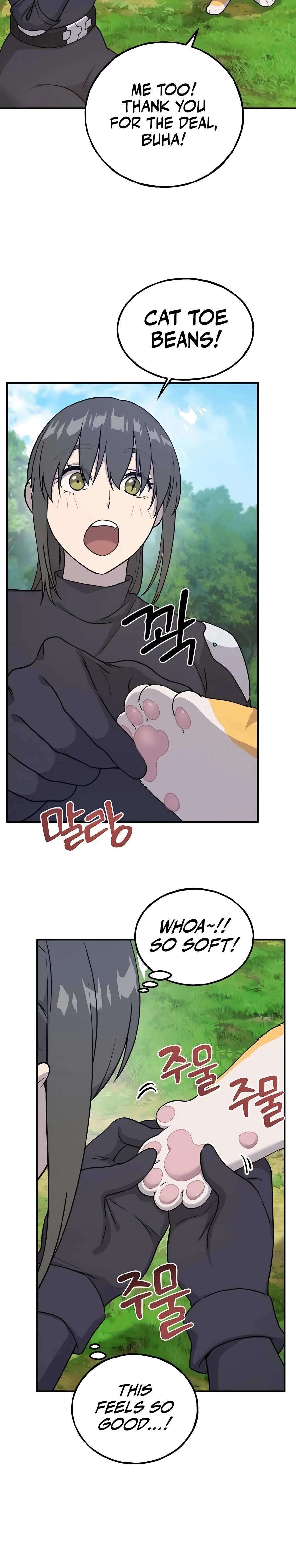 Solo Farming In The Tower Chapter 18 - Page 12
