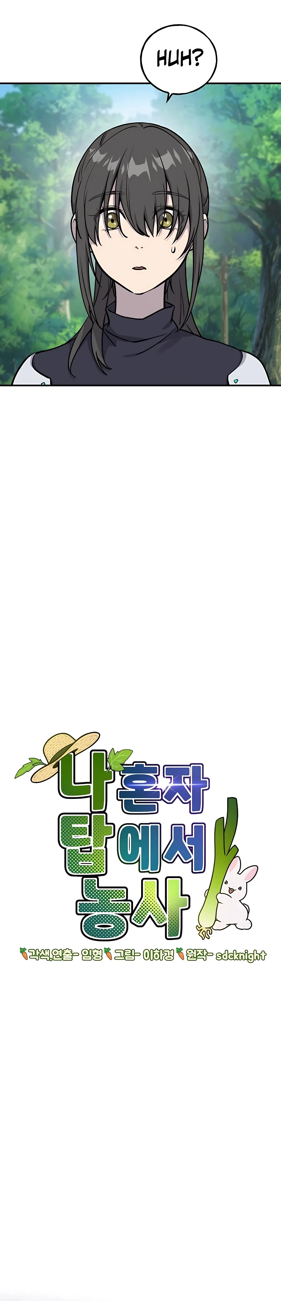 Solo Farming In The Tower Chapter 18 - Page 22