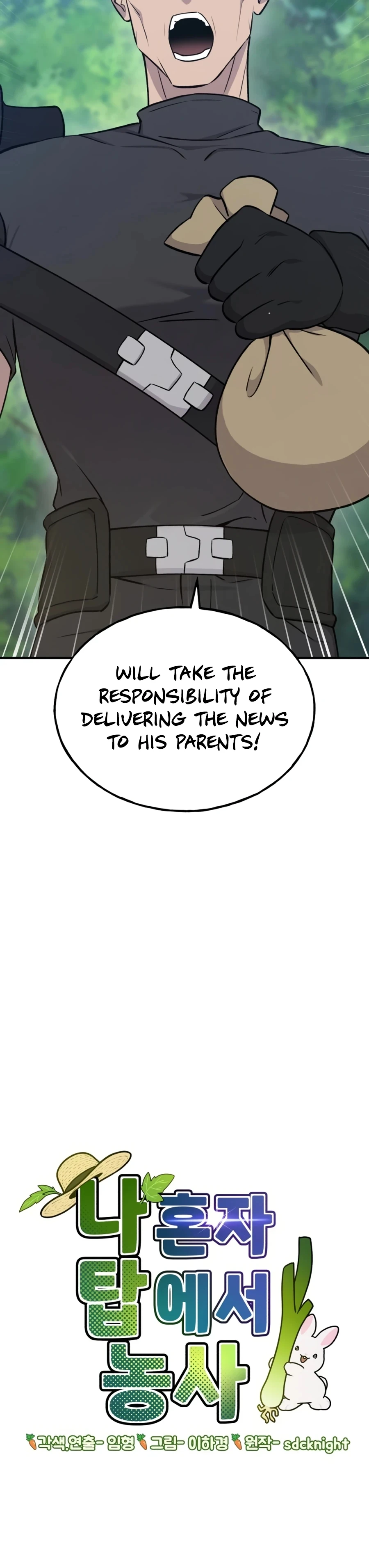 Solo Farming In The Tower Chapter 19 - Page 13