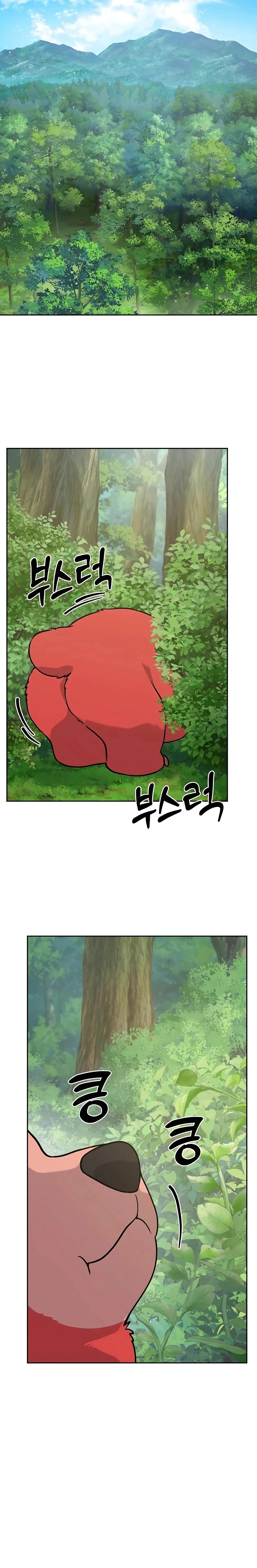 Solo Farming In The Tower Chapter 22 - Page 45