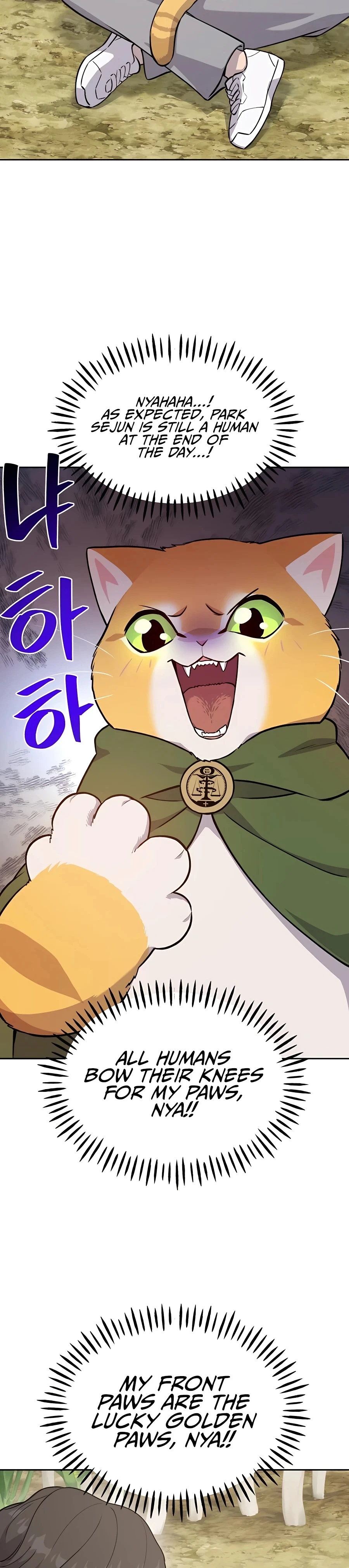 Solo Farming In The Tower Chapter 23 - Page 8