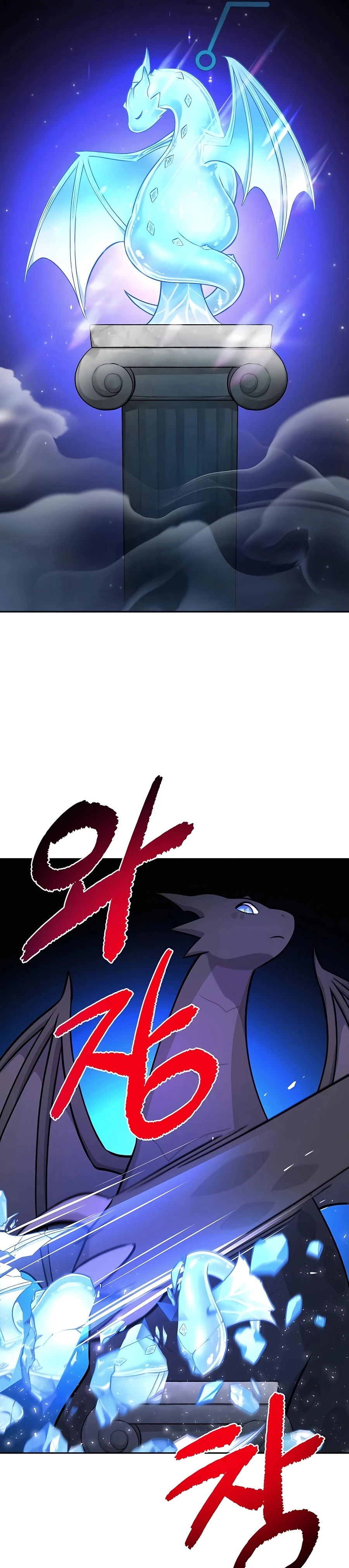 Solo Farming In The Tower Chapter 23 - Page 39