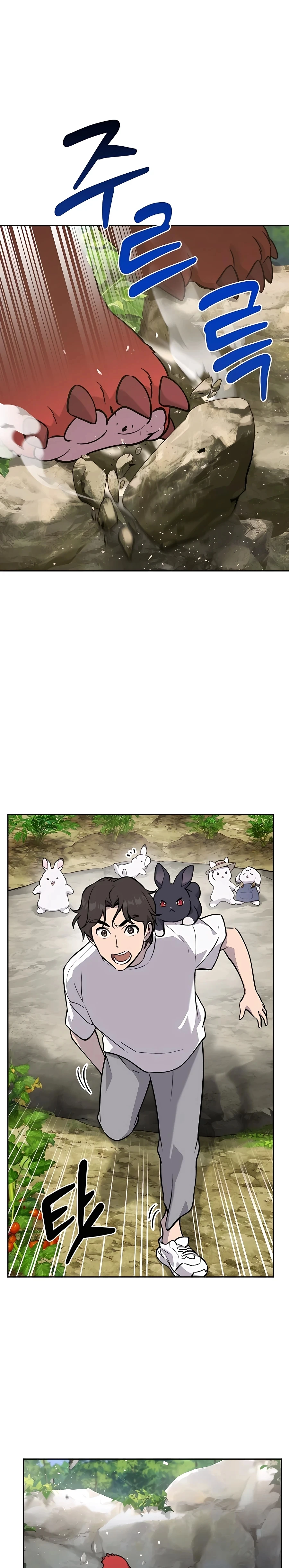 Solo Farming In The Tower Chapter 24 - Page 1