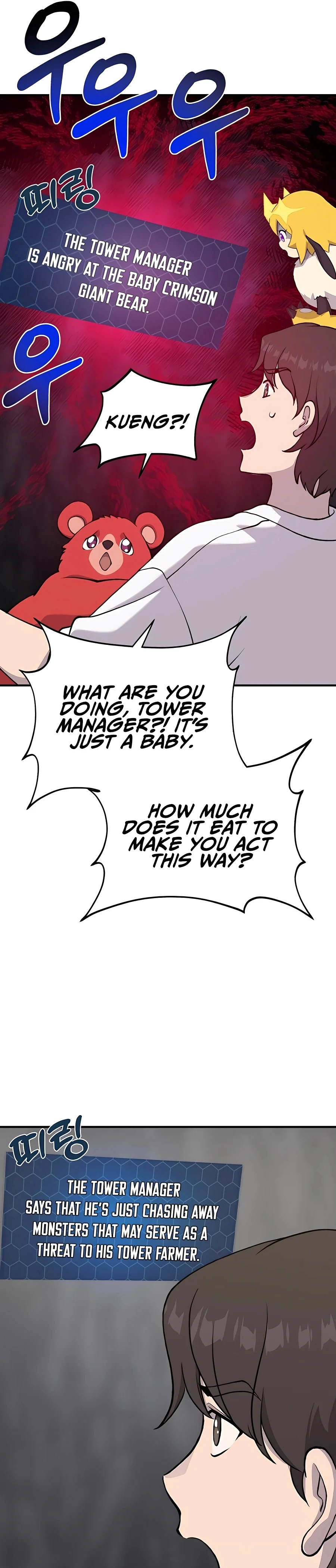 Solo Farming In The Tower Chapter 24 - Page 17