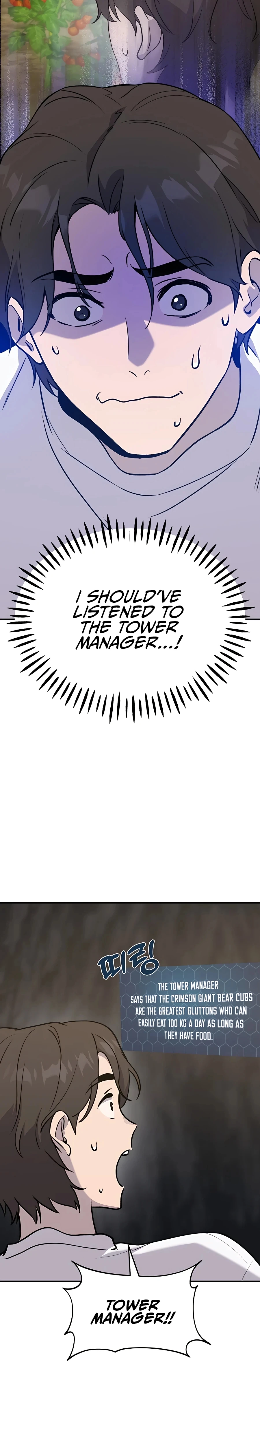 Solo Farming In The Tower Chapter 24 - Page 34