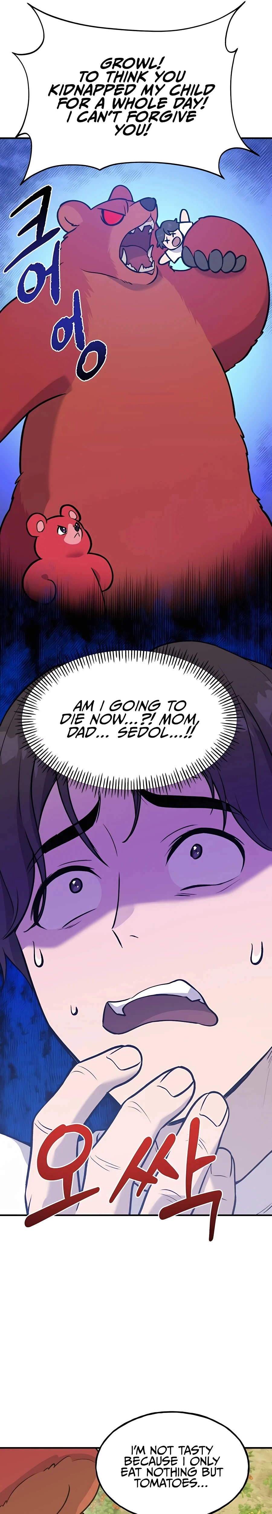 Solo Farming In The Tower Chapter 25 - Page 5