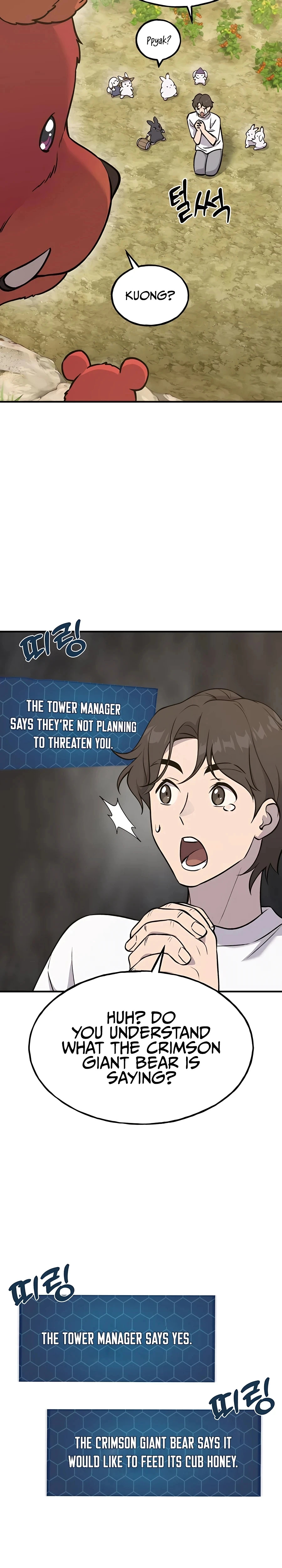 Solo Farming In The Tower Chapter 25 - Page 6
