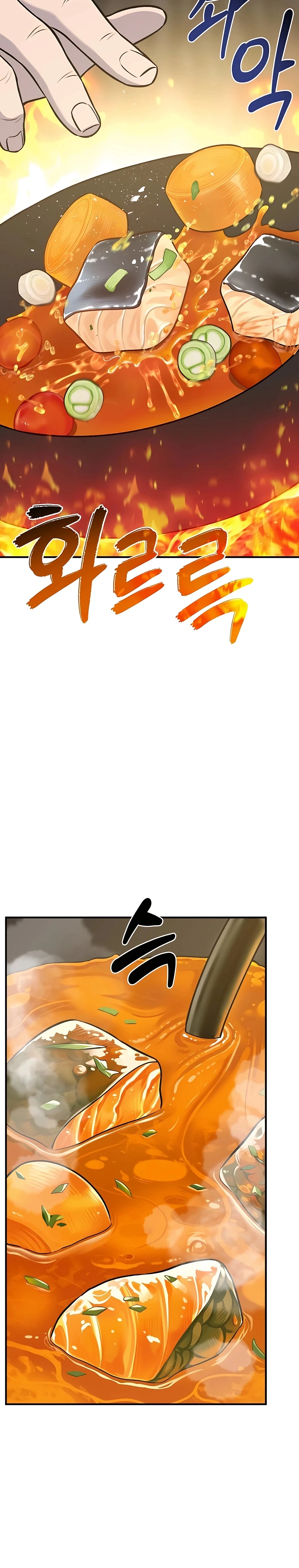 Solo Farming In The Tower Chapter 25 - Page 31