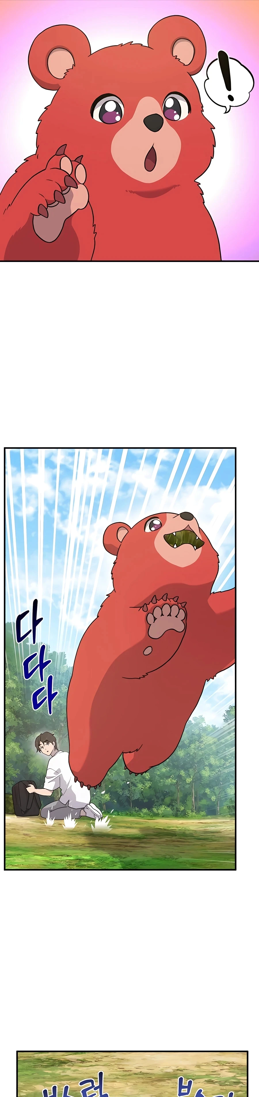 Solo Farming In The Tower Chapter 27 - Page 35