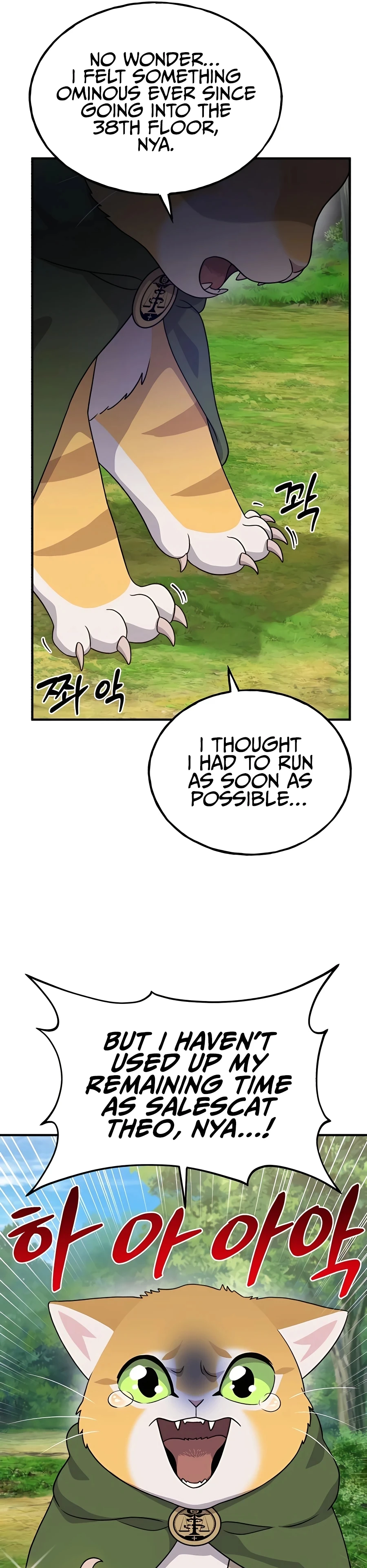 Solo Farming In The Tower Chapter 28 - Page 20