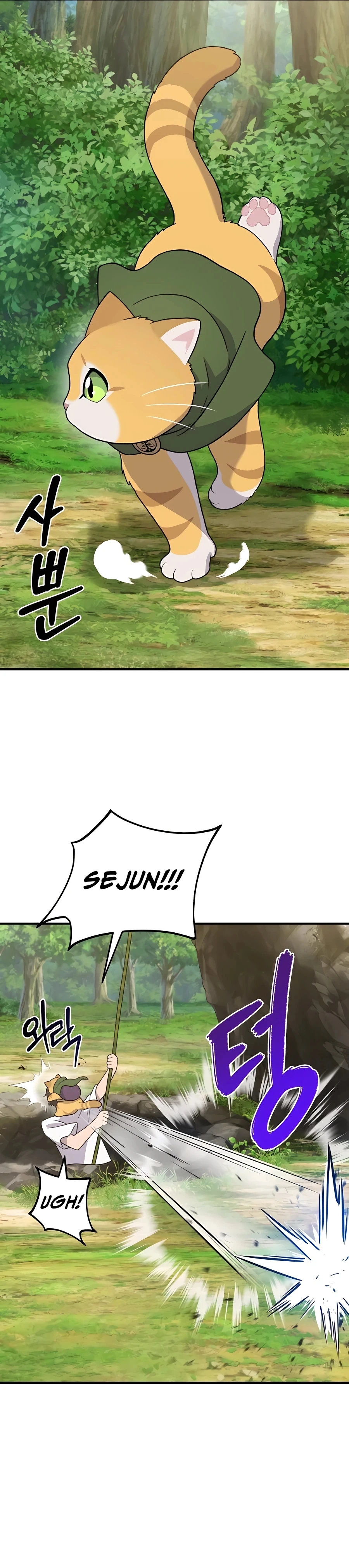 Solo Farming In The Tower Chapter 28 - Page 23