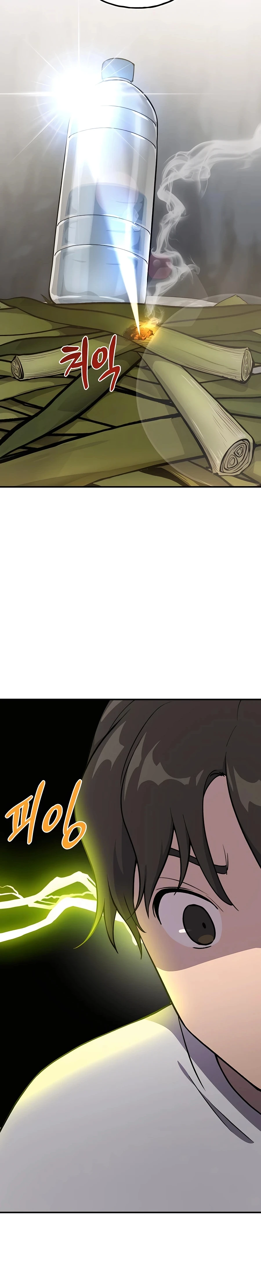 Solo Farming In The Tower Chapter 3 - Page 26