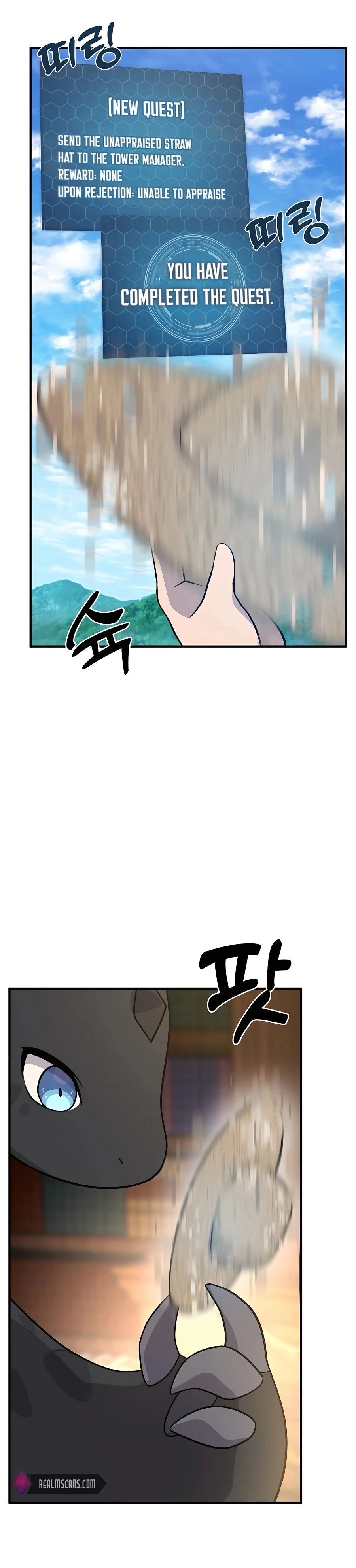 Solo Farming In The Tower Chapter 30 - Page 8