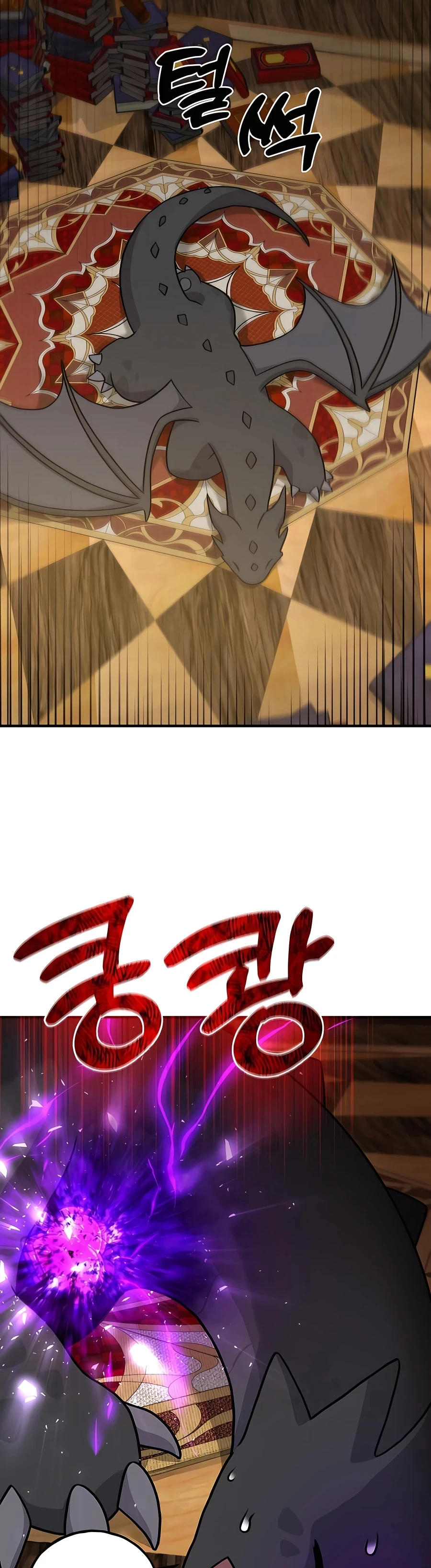 Solo Farming In The Tower Chapter 31 - Page 47