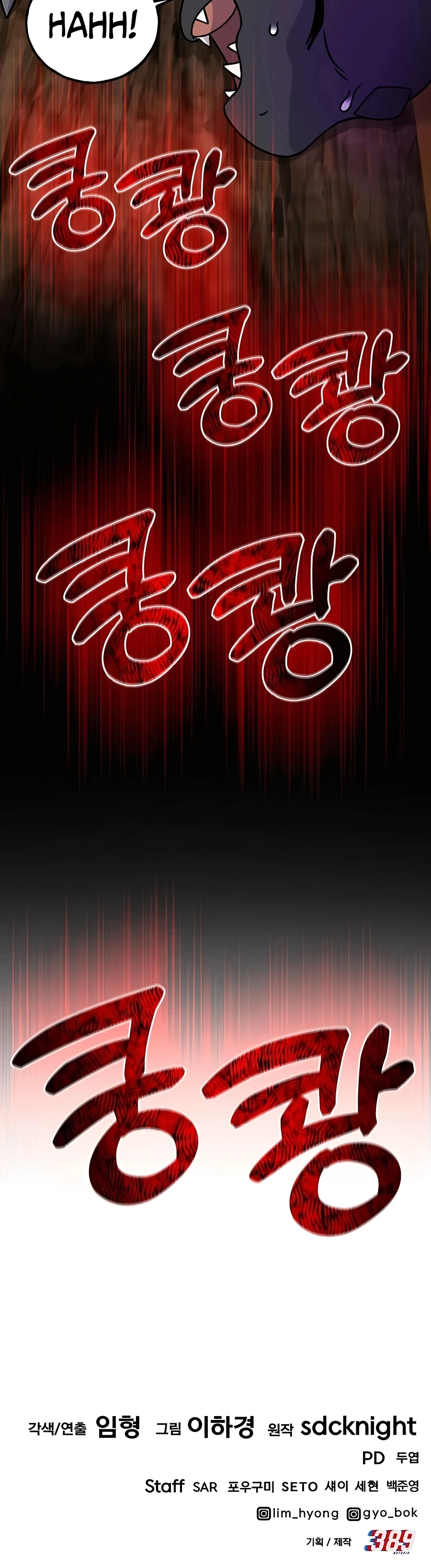Solo Farming In The Tower Chapter 31 - Page 48