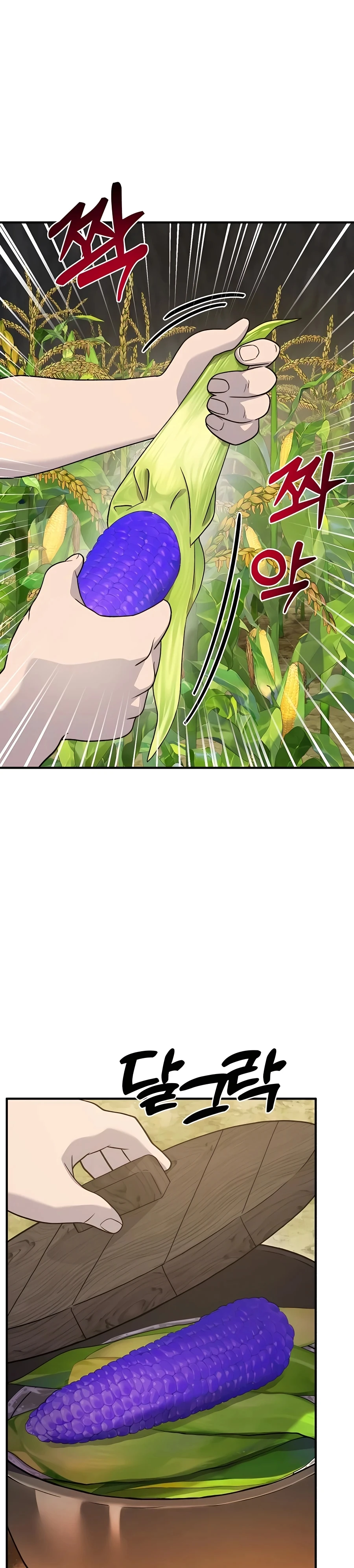 Solo Farming In The Tower Chapter 32 - Page 1