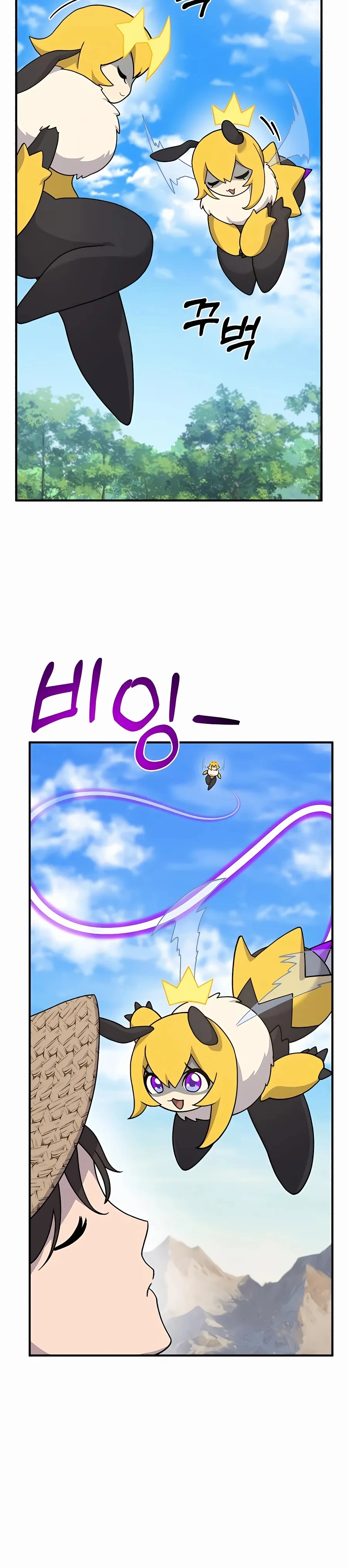 Solo Farming In The Tower Chapter 35 - Page 26