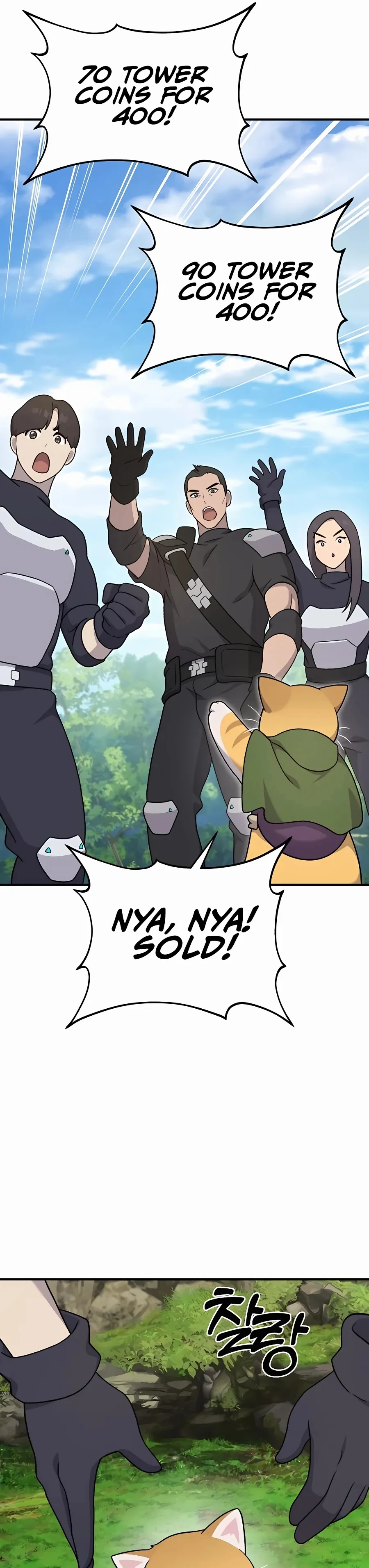 Solo Farming In The Tower Chapter 35 - Page 47