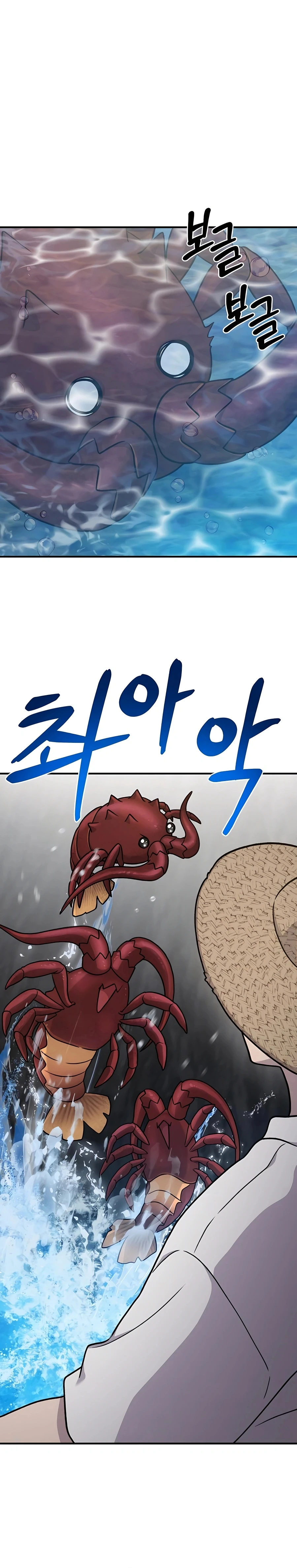 Solo Farming In The Tower Chapter 38 - Page 2