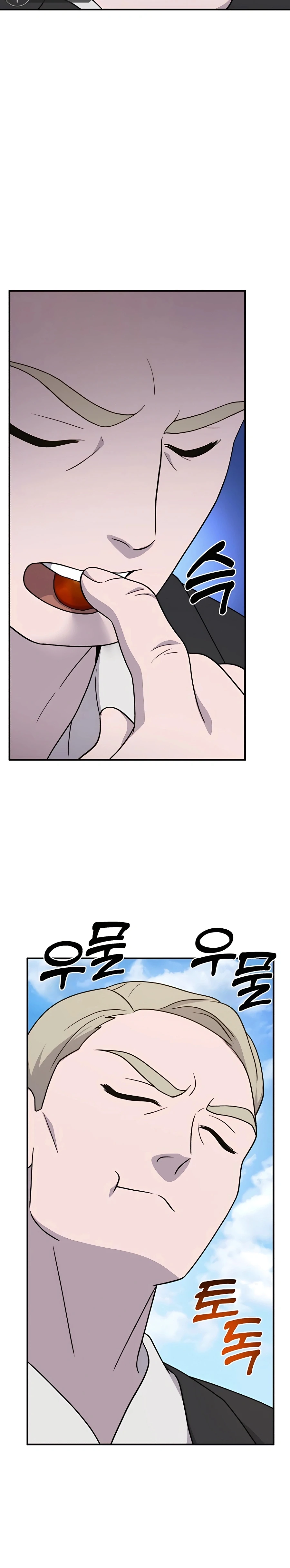 Solo Farming In The Tower Chapter 38 - Page 38