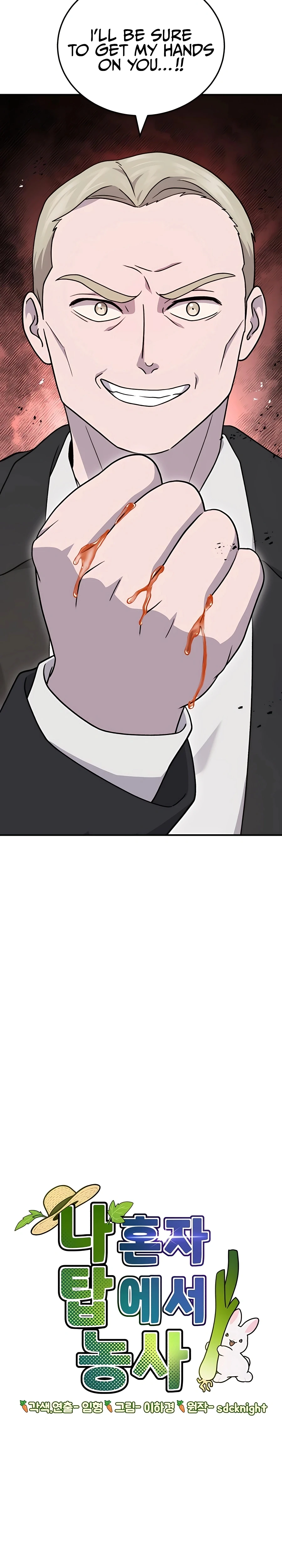 Solo Farming In The Tower Chapter 39 - Page 21