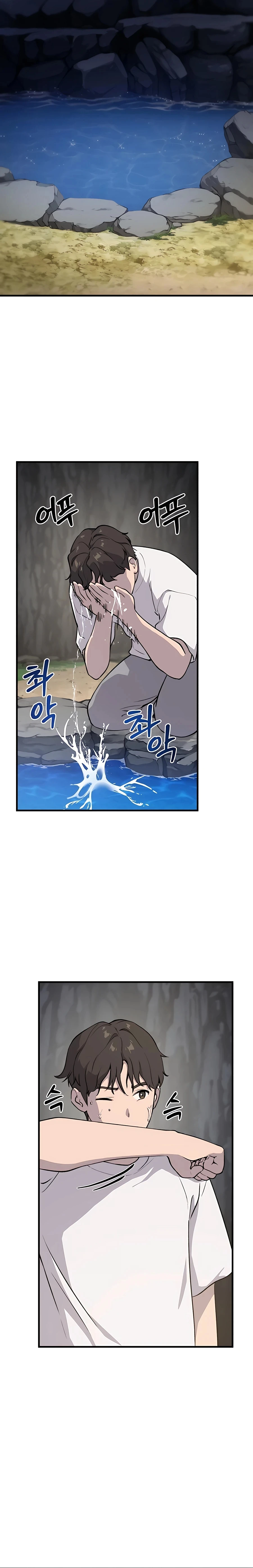 Solo Farming In The Tower Chapter 4 - Page 2