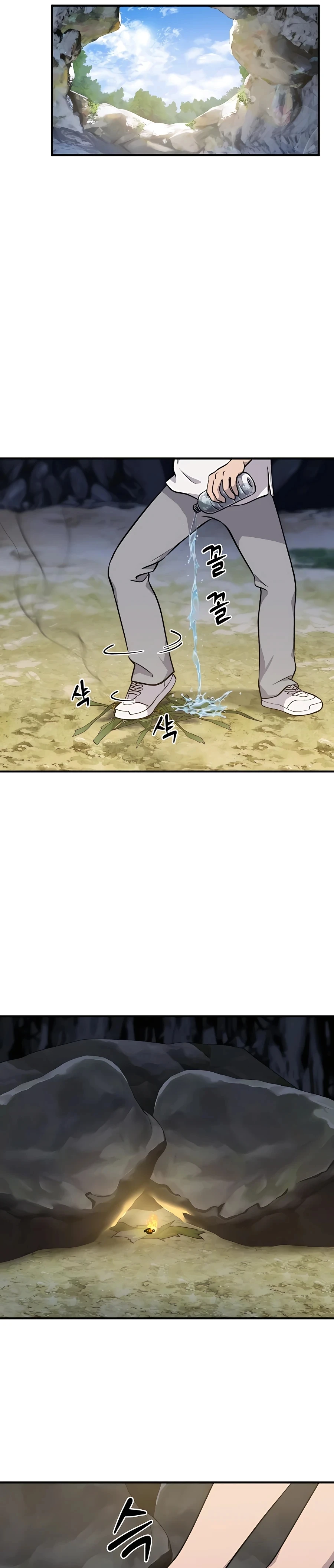 Solo Farming In The Tower Chapter 4 - Page 23