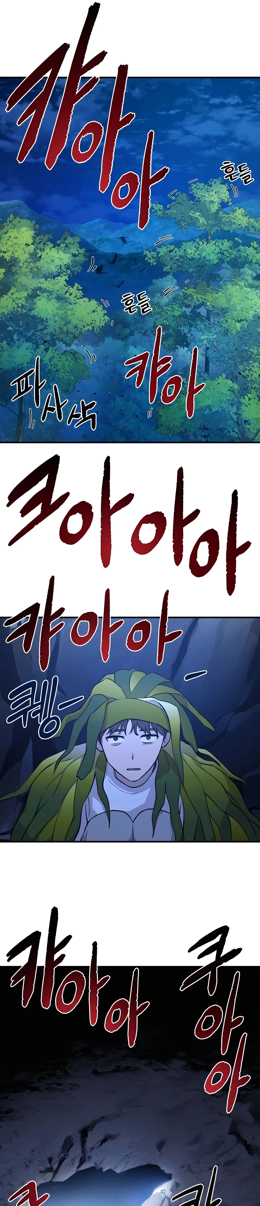 Solo Farming In The Tower Chapter 4 - Page 26