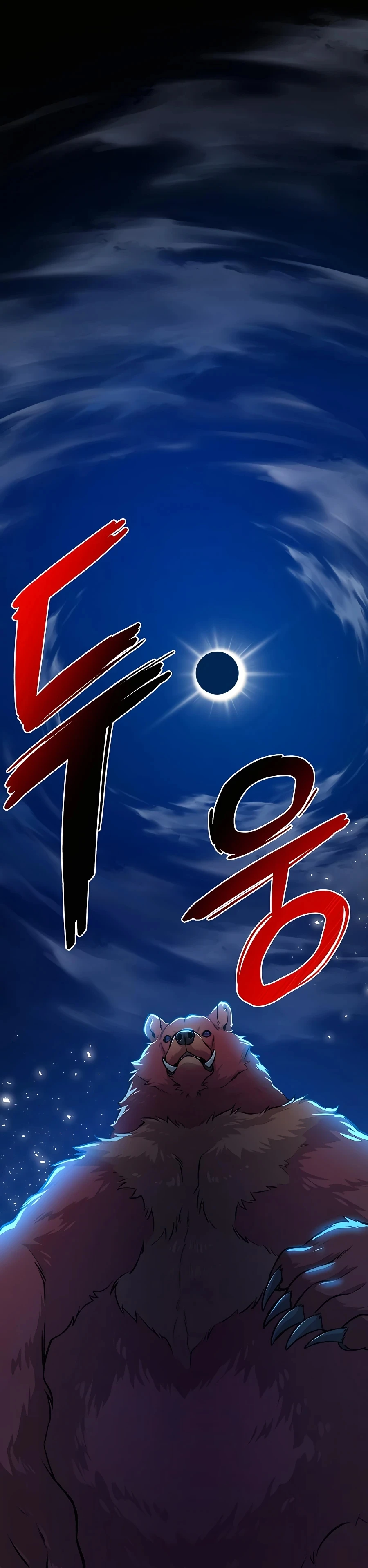 Solo Farming In The Tower Chapter 4 - Page 31