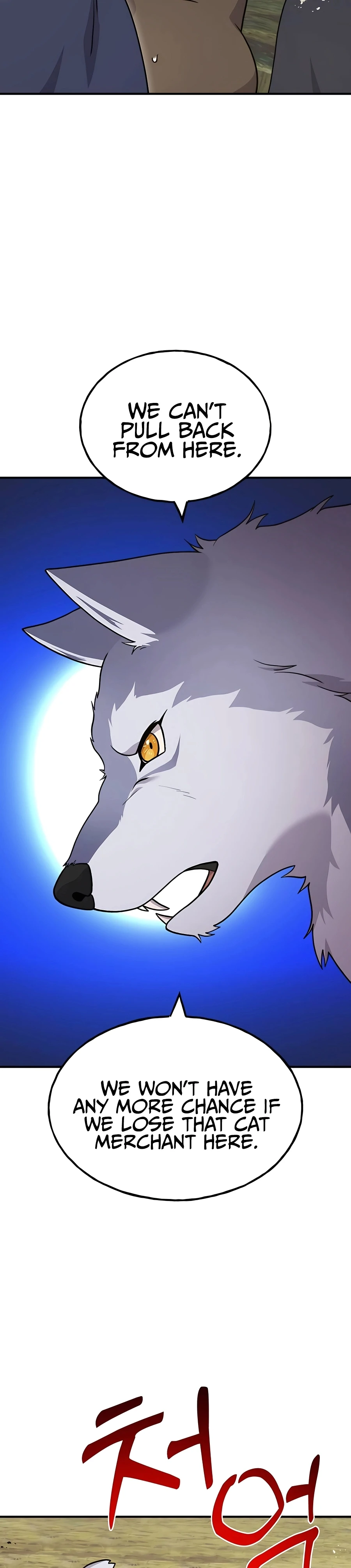 Solo Farming In The Tower Chapter 43 - Page 47