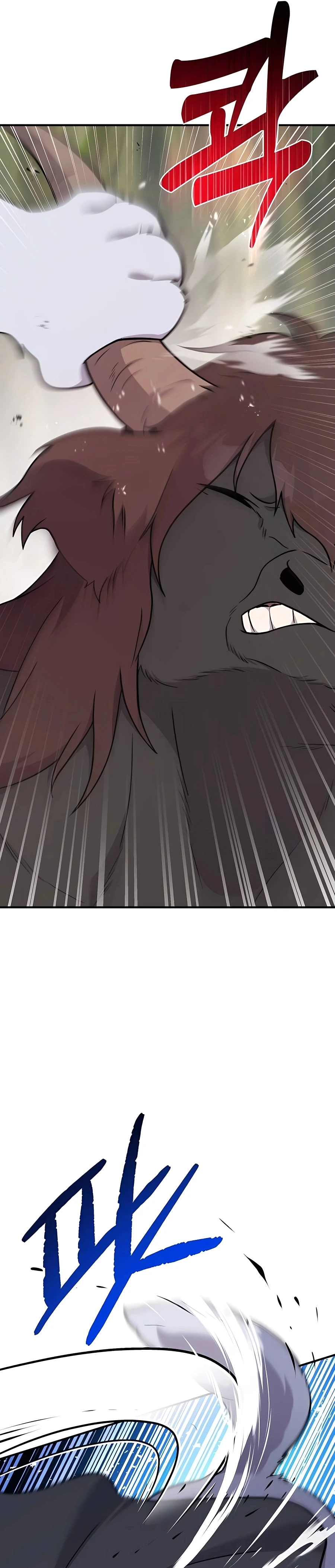 Solo Farming In The Tower Chapter 44 - Page 12