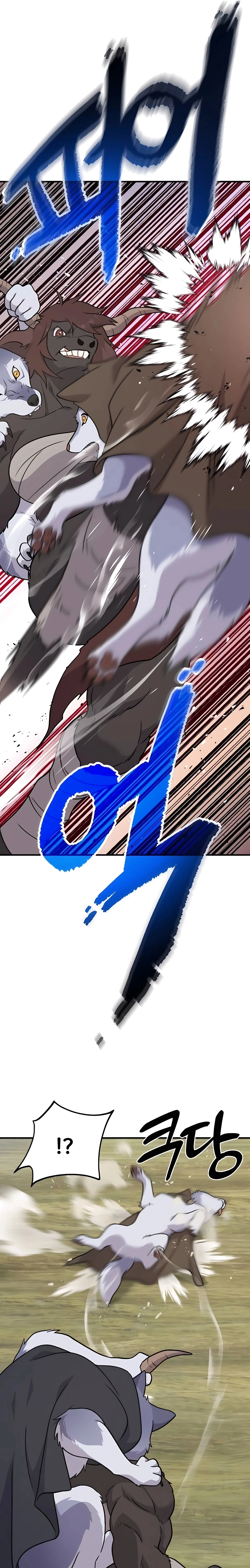 Solo Farming In The Tower Chapter 44 - Page 21