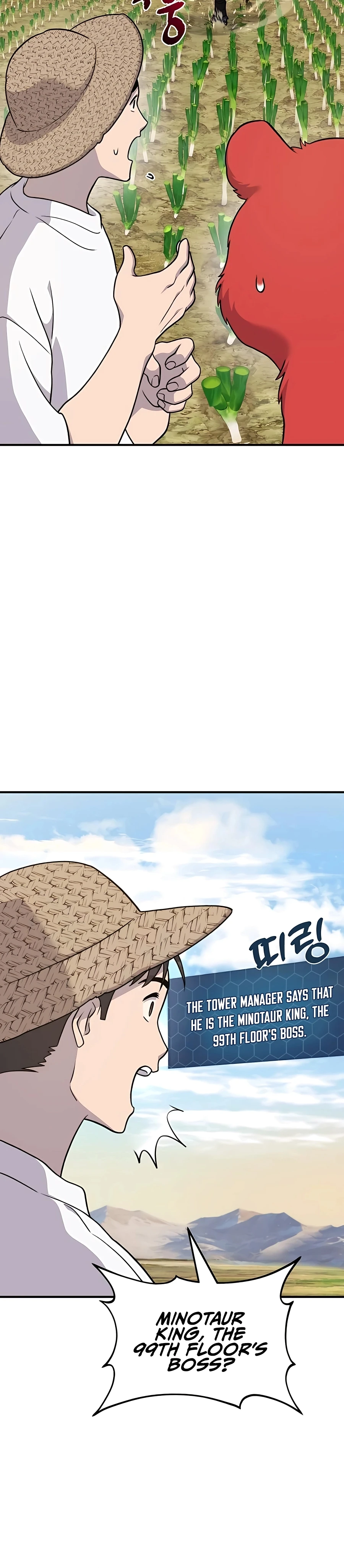 Solo Farming In The Tower Chapter 48 - Page 6
