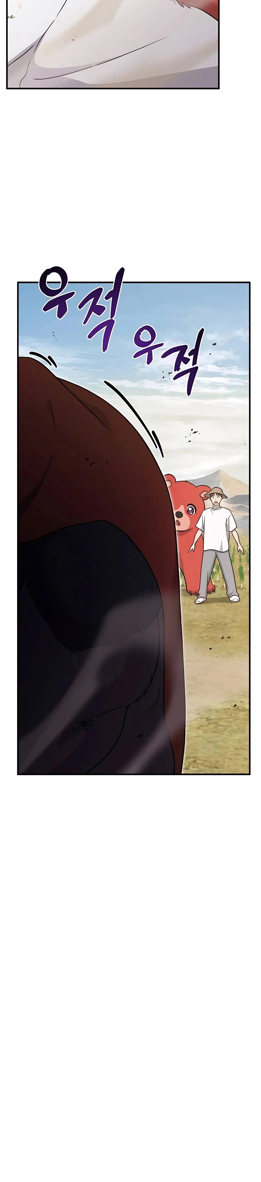 Solo Farming In The Tower Chapter 48 - Page 20