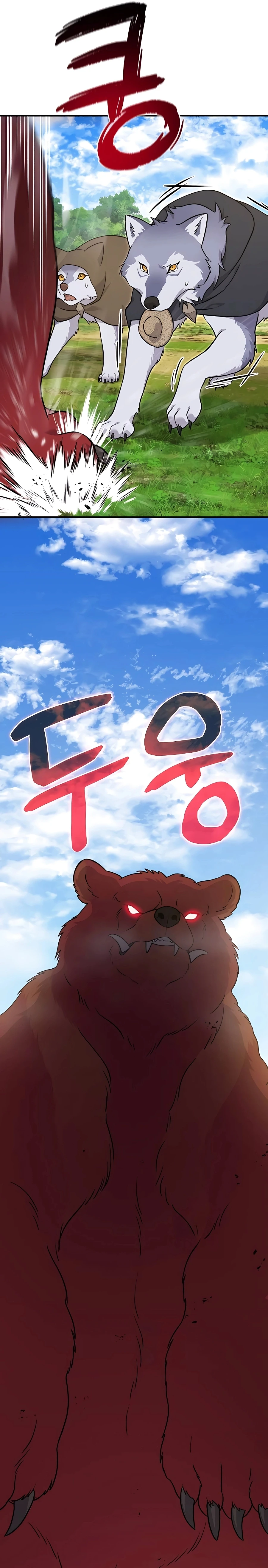 Solo Farming In The Tower Chapter 49 - Page 3