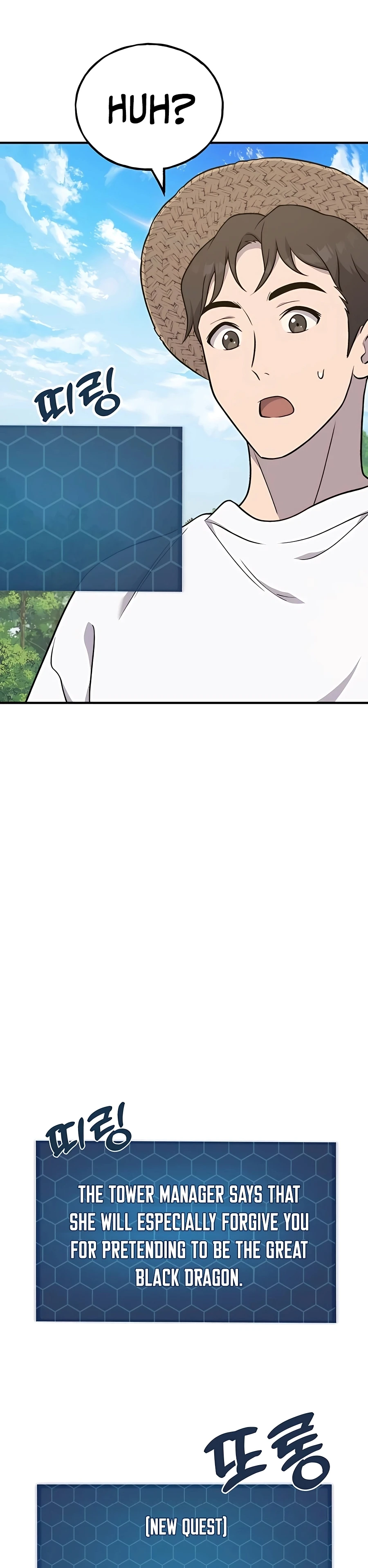 Solo Farming In The Tower Chapter 49 - Page 23