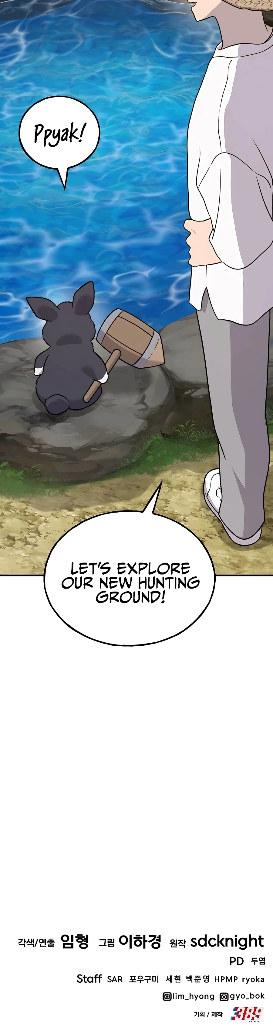 Solo Farming In The Tower Chapter 49 - Page 56