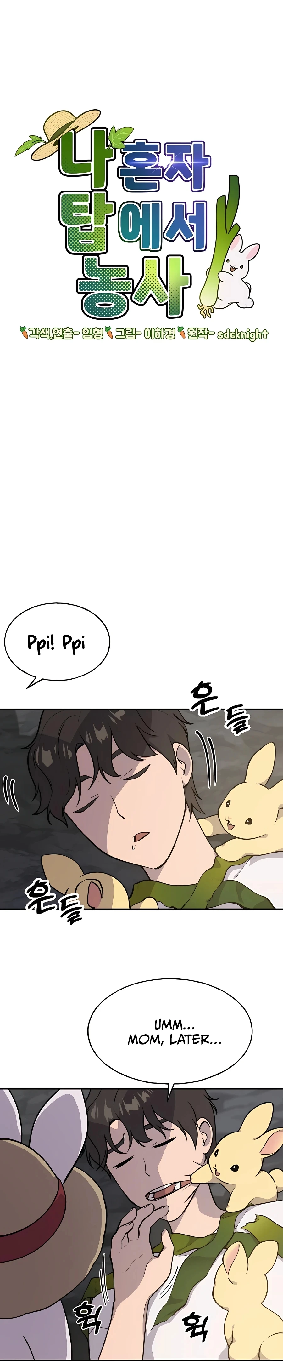 Solo Farming In The Tower Chapter 5 - Page 1