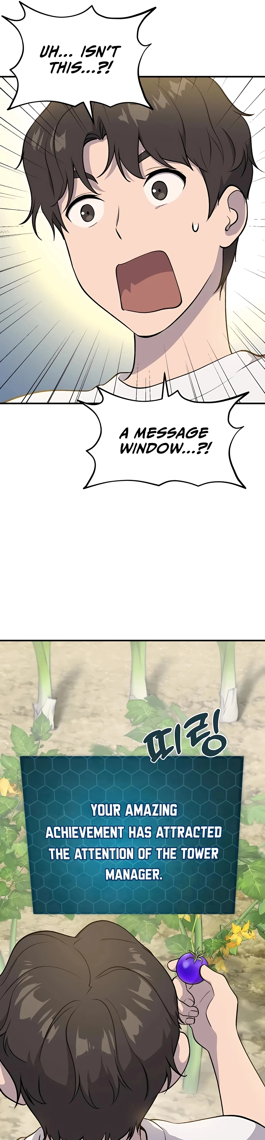 Solo Farming In The Tower Chapter 5 - Page 18