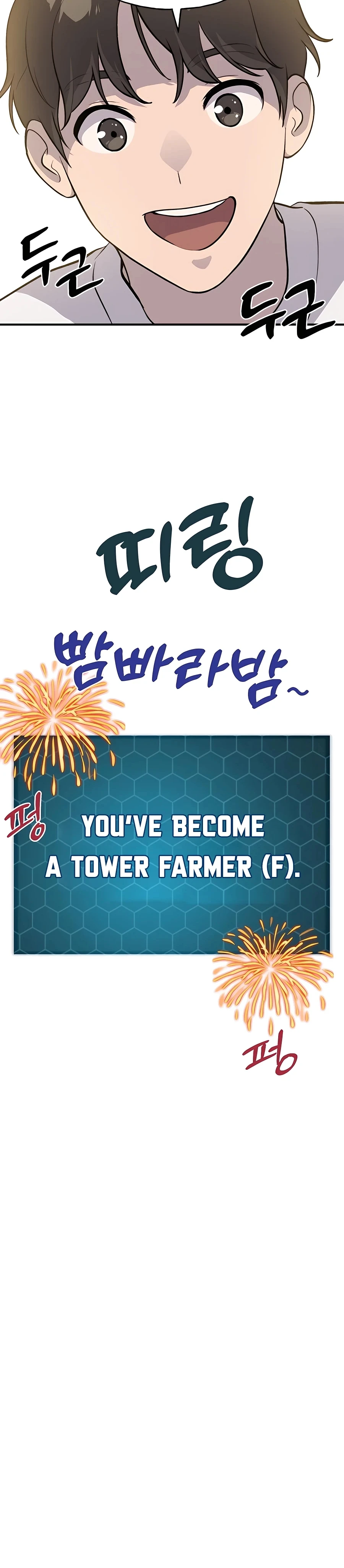 Solo Farming In The Tower Chapter 5 - Page 25