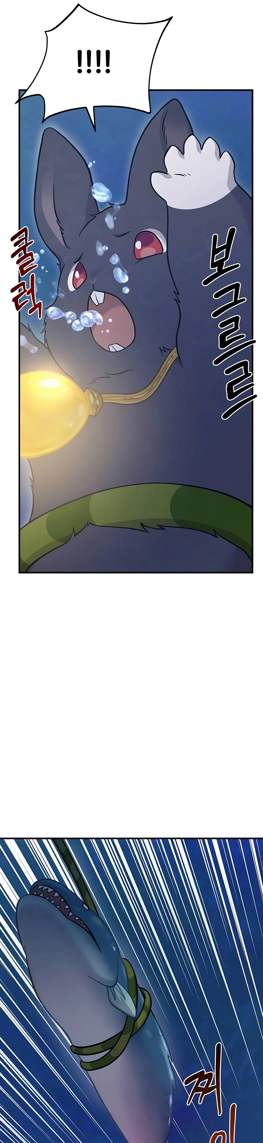 Solo Farming In The Tower Chapter 50 - Page 43