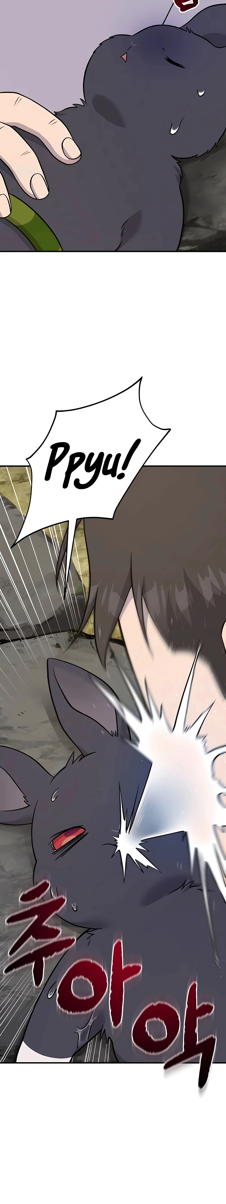 Solo Farming In The Tower Chapter 51 - Page 3