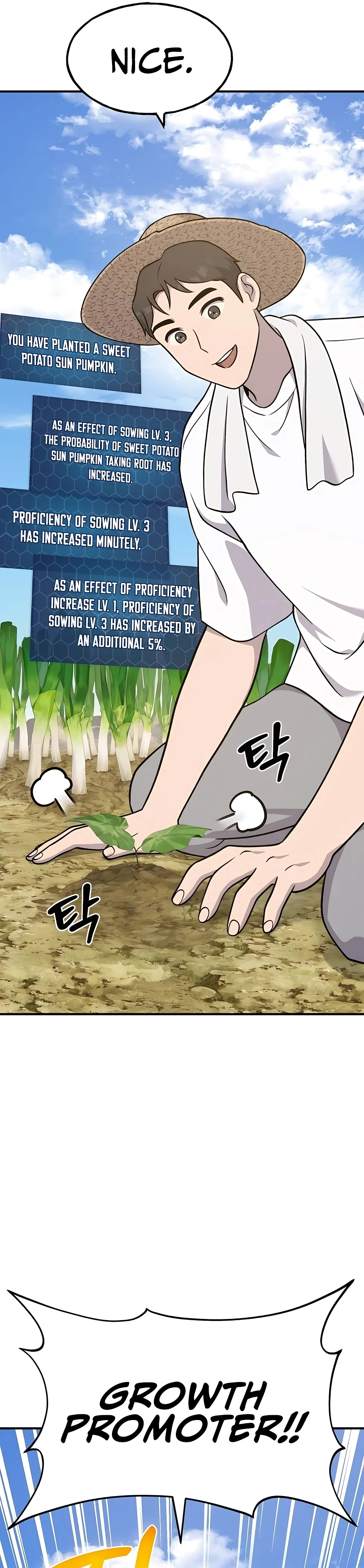 Solo Farming In The Tower Chapter 52 - Page 32