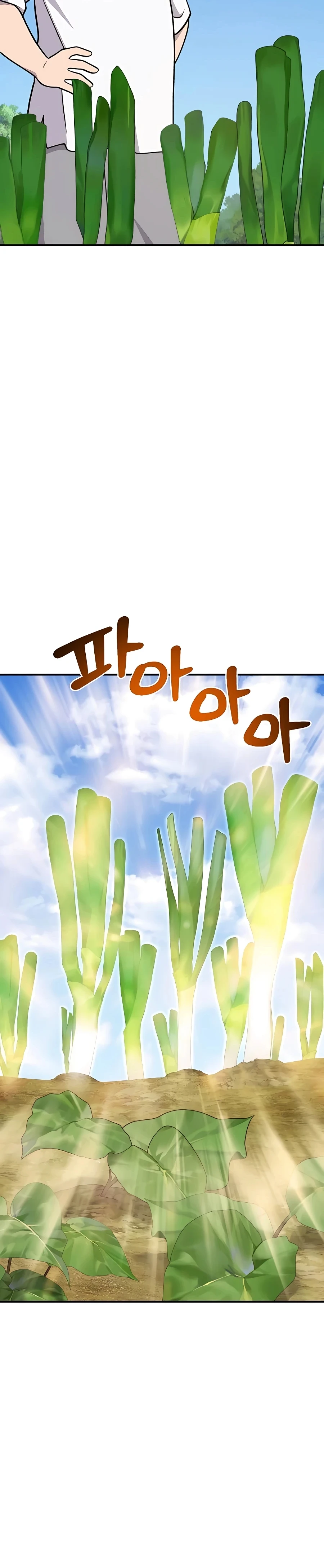 Solo Farming In The Tower Chapter 52 - Page 36