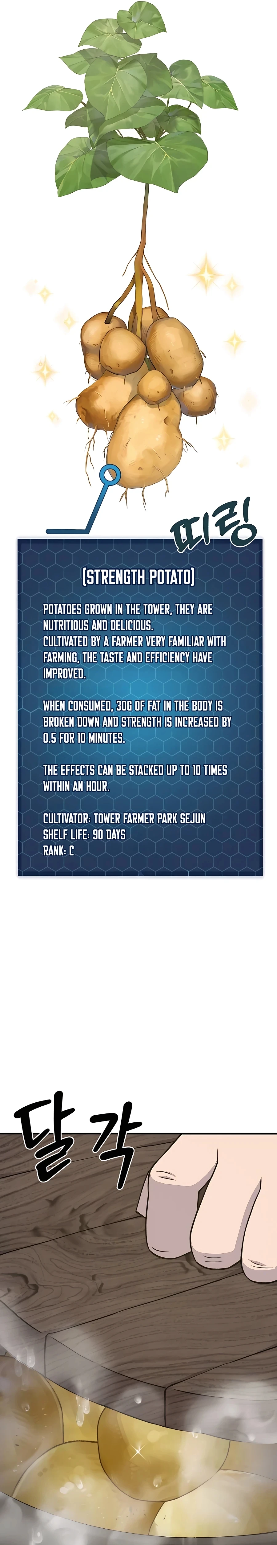 Solo Farming In The Tower Chapter 52 - Page 51
