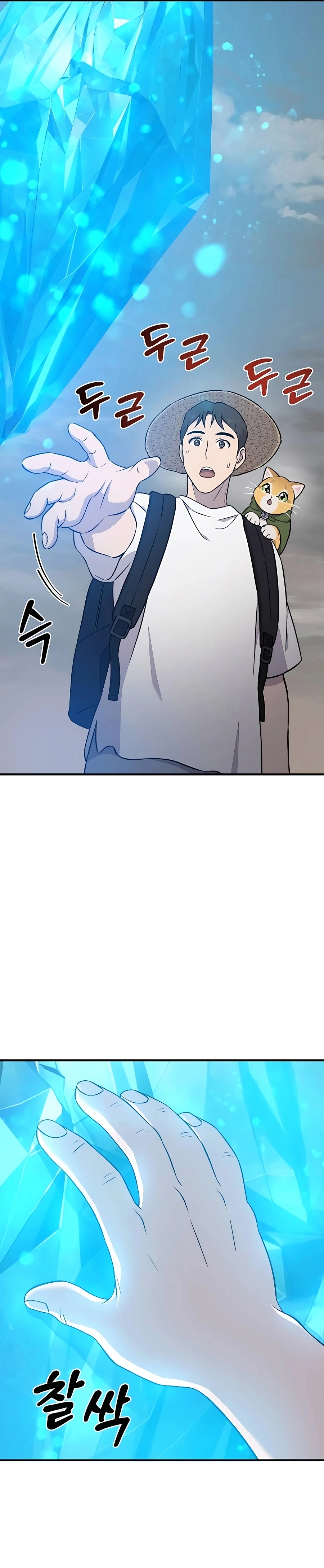 Solo Farming In The Tower Chapter 53 - Page 46