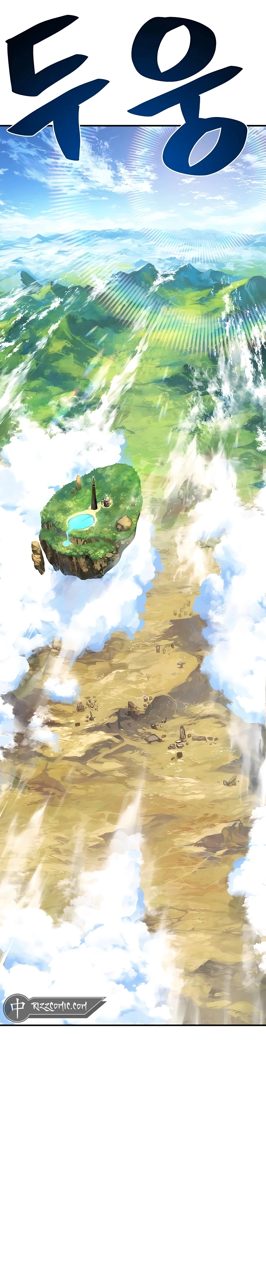 Solo Farming In The Tower Chapter 54 - Page 54