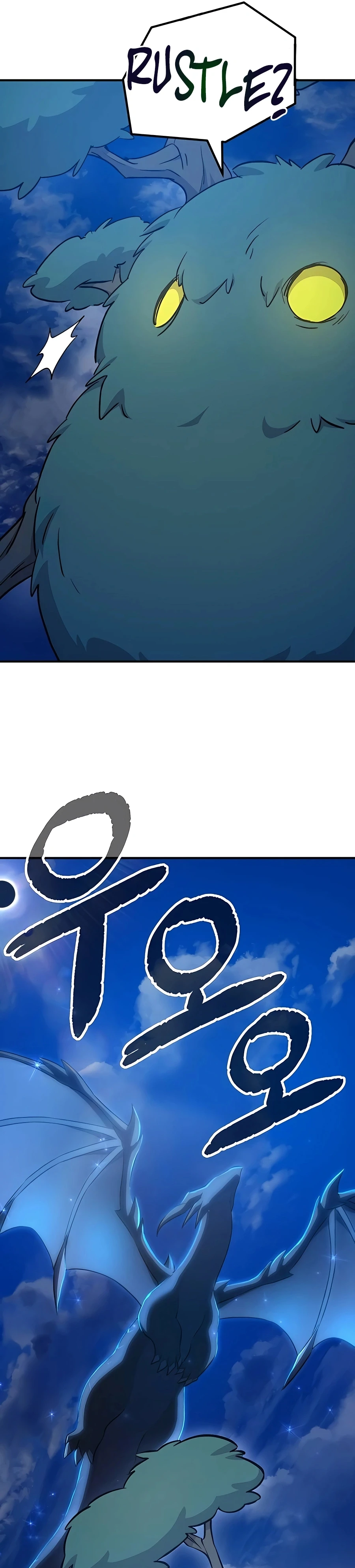 Solo Farming In The Tower Chapter 55 - Page 20